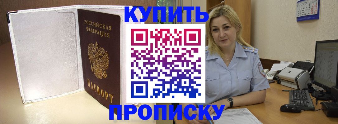 временная регистрация надежно в Михайлове